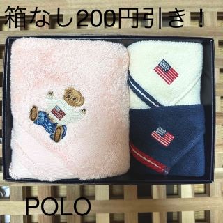 ポロラルフローレン(POLO RALPH LAUREN)のPOLO フェイスタオル　ハンカチセット(タオル/バス用品)