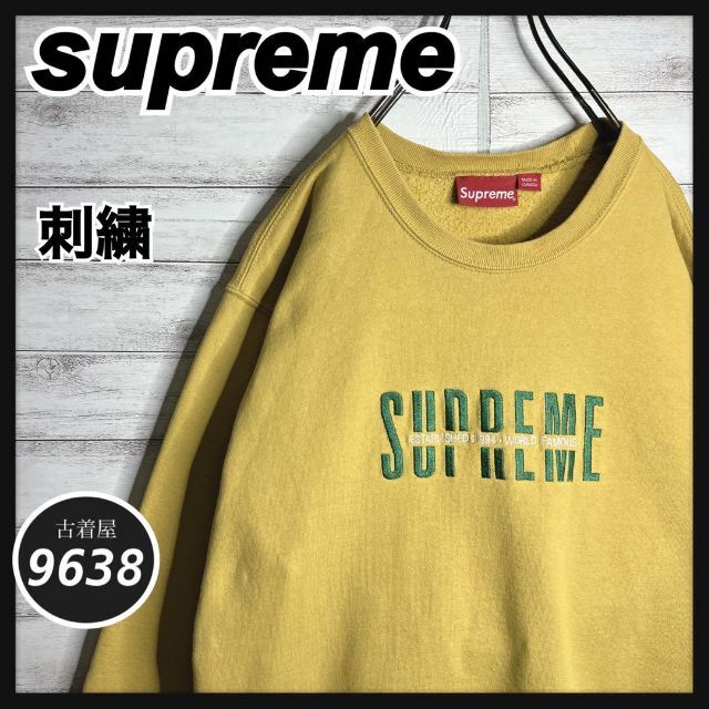 Supreme 裏起毛トレーナー