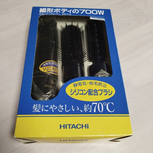 日立(ヒタチ)のタイムセール!【最安値】新品未使用 HITACHI＃ 日立ハンドドライヤー スマホ/家電/カメラの美容/健康(ドライヤー)の商品写真