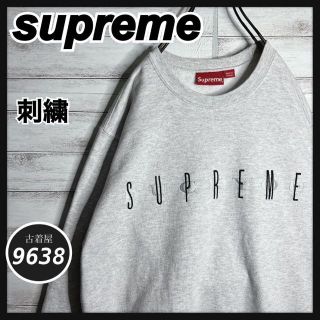 Supreme - 【入手困難!!】シュプリーム ✈︎カナダ製 刺繍 トレーナー