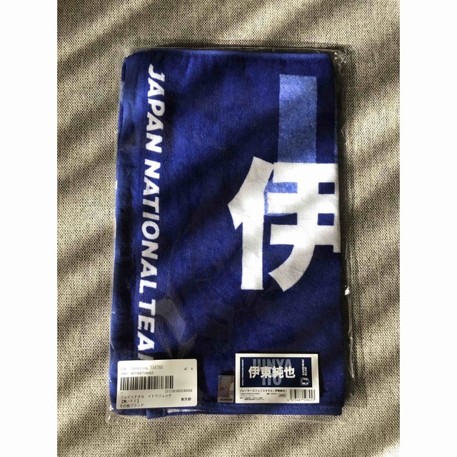 新品未開封】JFA サッカー日本代表 伊東純也 タオル サムライブルーの
