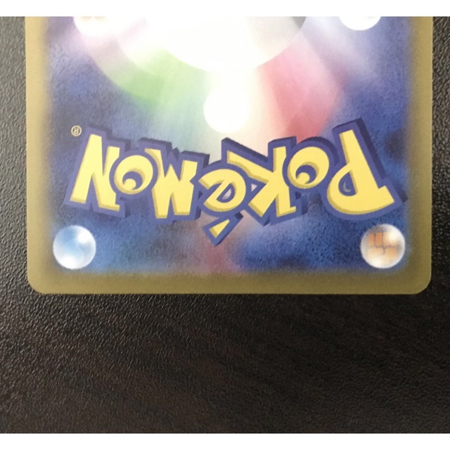 ポケモンカード トリプレットビート キハダsr マグネットローダー付き