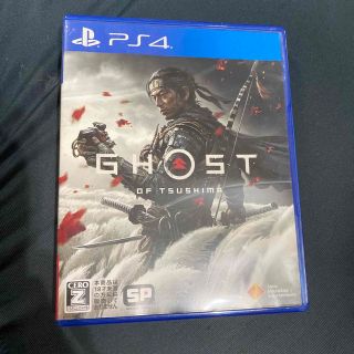 プレイステーション4(PlayStation4)のGhost of Tsushima（ゴースト・オブ・ツシマ） PS4(家庭用ゲームソフト)