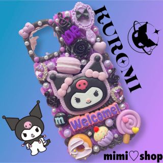 💝オーダー見本品💝iPhoneケース クロミちゃん