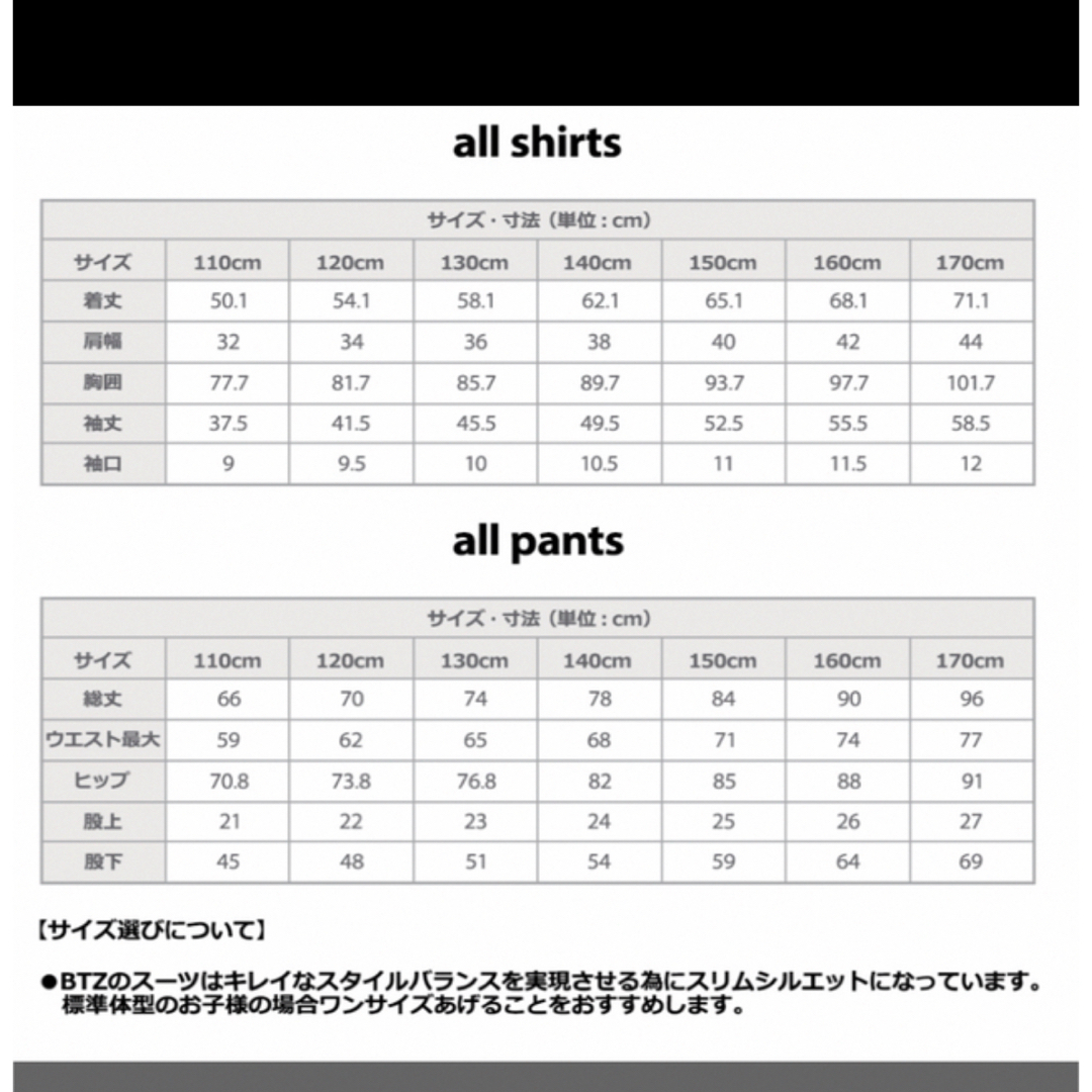 スーツ 男の子 卒業式 子供スーツ150cm