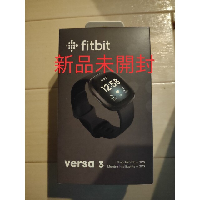 Fitbit Versa3スポーツウォッチ