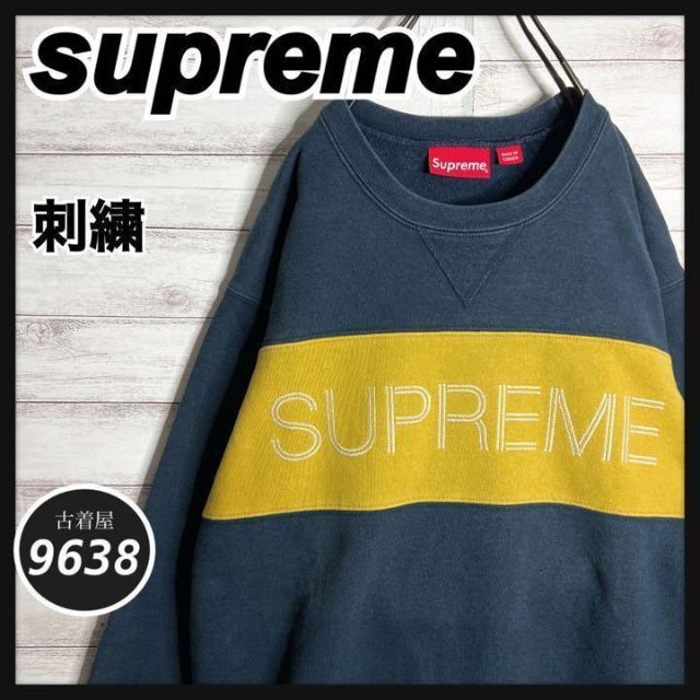 【入手困難!!】シュプリーム ✈︎カナダ製 刺繍 トレーナー 肉厚 裏起毛9638supreme