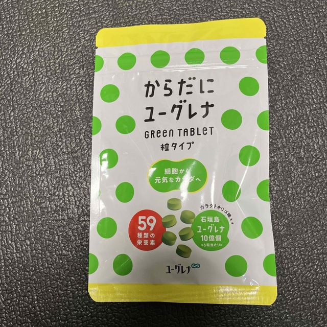 からだにユーグレナ 30日分の通販 by りんごん's shop｜ラクマ