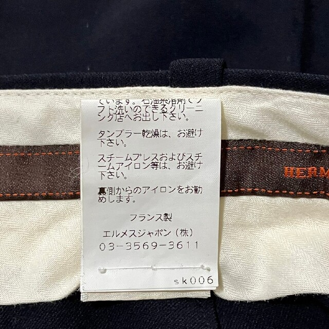 【HERMES】MADE IN FRANCE ウールワイドスラックス A-474