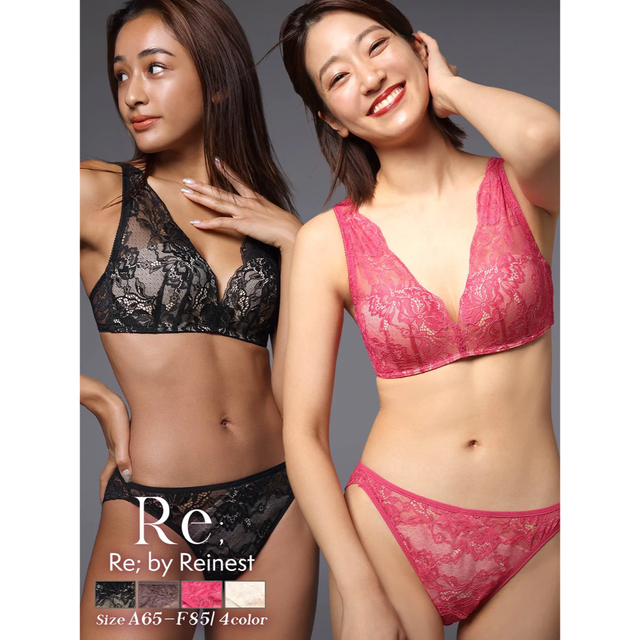 Ravijour(ラヴィジュール)の宮崎麗華DIVA BRA series 24h ブラウン　下着セット レディースの下着/アンダーウェア(ブラ&ショーツセット)の商品写真