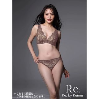 ラヴィジュール(Ravijour)の宮崎麗華DIVA BRA series 24h ブラウン　下着セット(ブラ&ショーツセット)