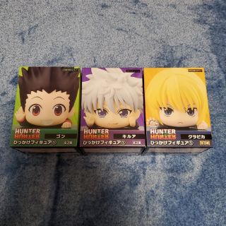 3種セット HUNTER × HUNTER ひっかけフィギュアVol.1(アニメ/ゲーム)