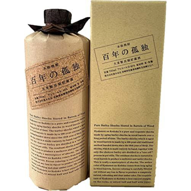 日本製・綿100% 新品 未開封 黒木本店 百年の孤独 720ml 8本 セット