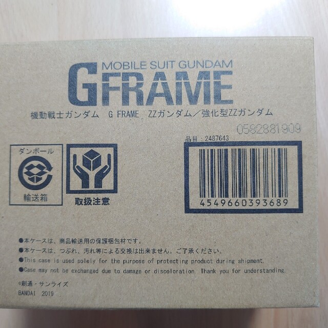 【 新品未開封 】 機動戦士ガンダム Gフレーム  強化型ZZガンダ厶