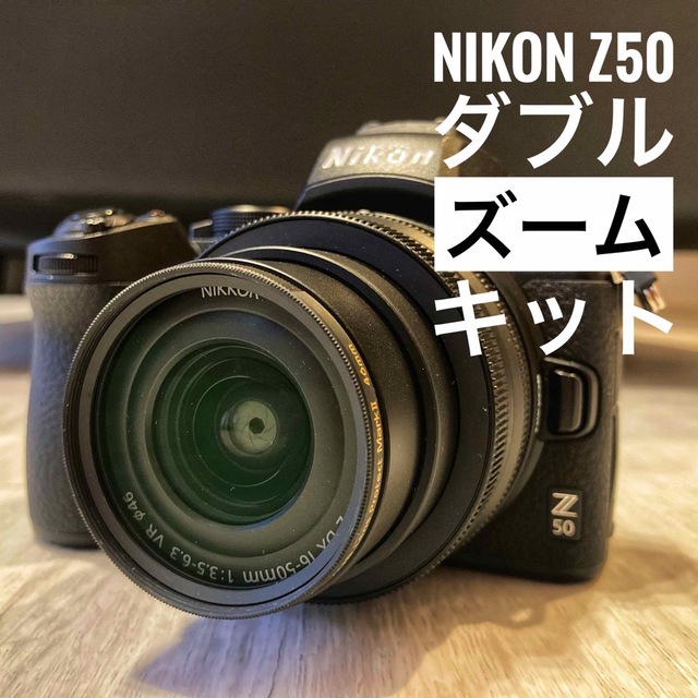 最新エルメス Nikon - Nikon Z50 ダブルズームキット ミラーレス一眼