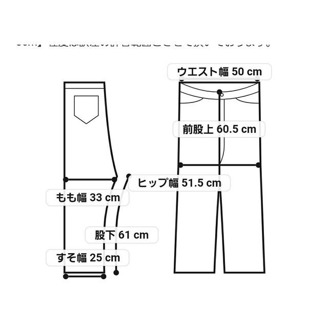 新品未使用 ur's ユアーズ 前後2wayオールインワン ブラック M