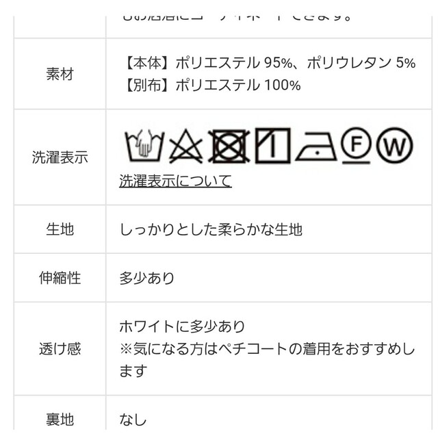 新品未使用 ur's ユアーズ 前後2wayオールインワン ブラック M