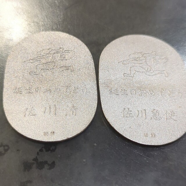 佐川急便 純銀小判 | www.alaramcars.com