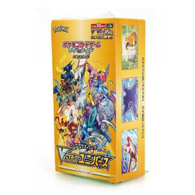 100％本物 151 ポケモンカード VスターユニバースBOX シュリンク付き