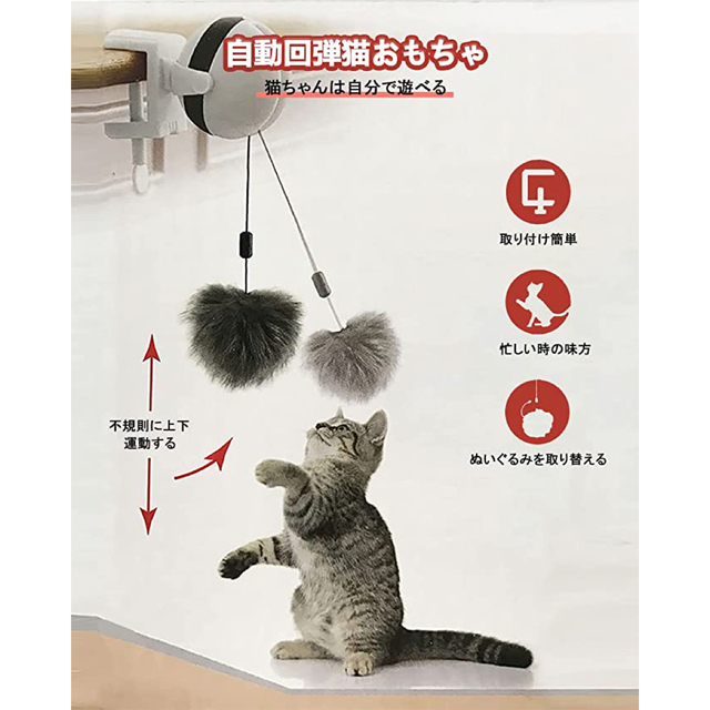 猫 おもちゃ 自動 猫じゃらし 電動 ボール 自動回転 ペット用品 スピード調整 その他のペット用品(猫)の商品写真