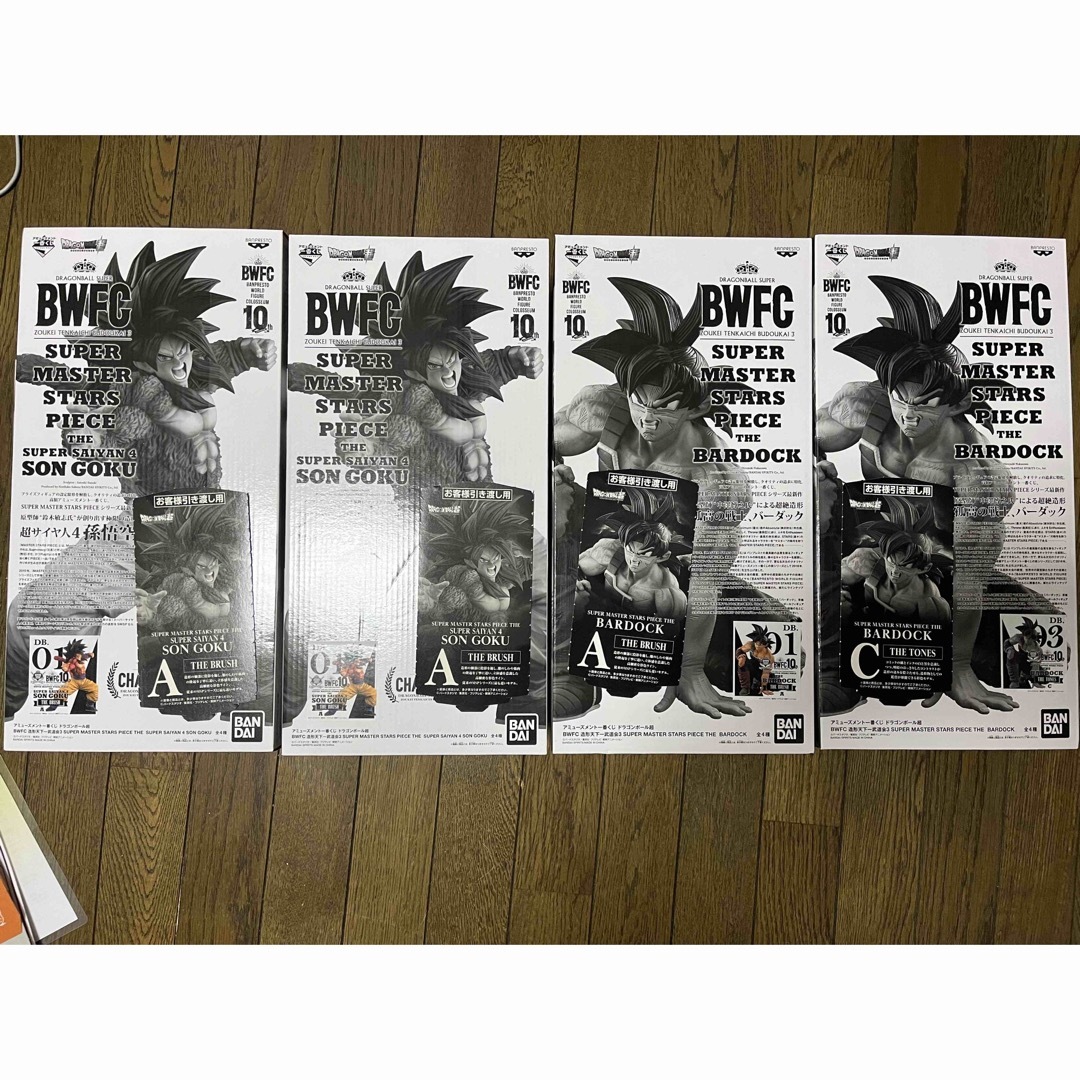 ドラゴンボール Z 孫悟空 バーダック ブロリー リペイント フィギュア 3体