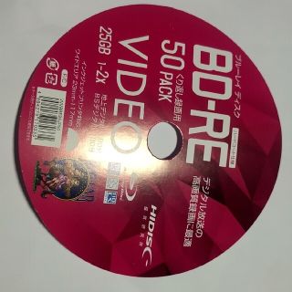 BD-REバラ売り8枚(DVDレコーダー)