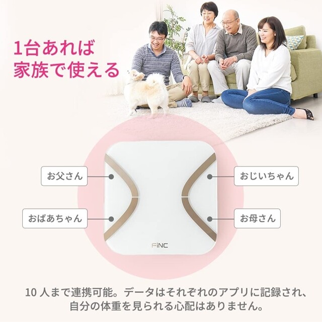 う様専用 スマホ/家電/カメラの美容/健康(体重計/体脂肪計)の商品写真