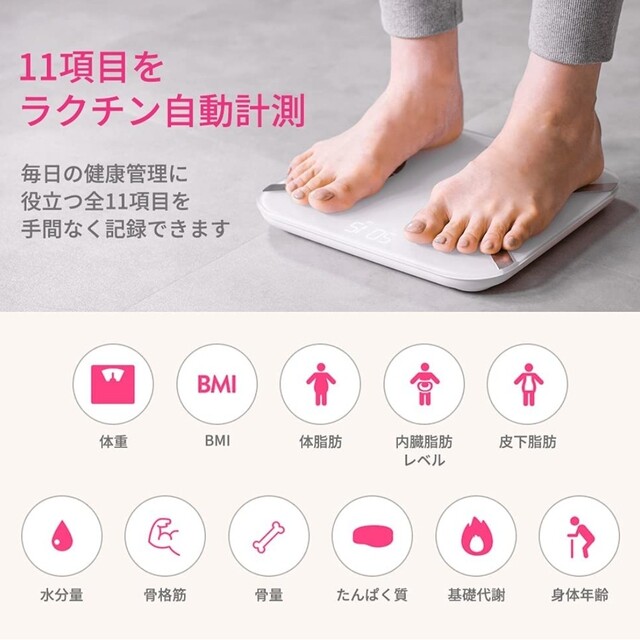 う様専用 スマホ/家電/カメラの美容/健康(体重計/体脂肪計)の商品写真