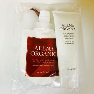 オルナオーガニック(ALLNA ORGANIC)のオルナオーガニック　フェイスケアセット　泥洗顔&クレンジングジェル　各130g(洗顔料)