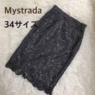 マイストラーダ(Mystrada)のMystrada☆マイストラーダ★難あり☆レースタイトスカート(ひざ丈スカート)