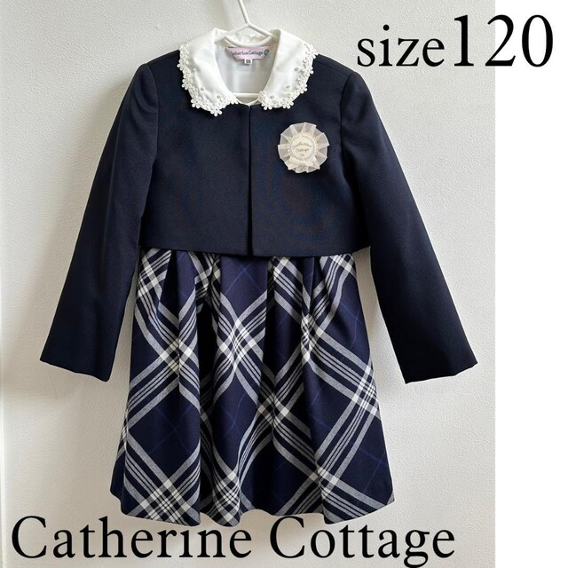 美品★Catherine Cottage フォーマルスーツ ４点セット 120