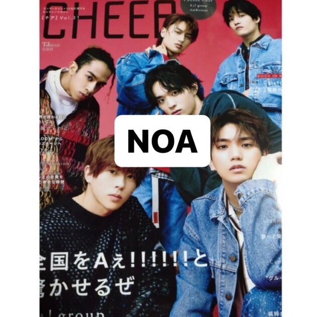 CHEER NOA 切り抜き エンタメ/ホビーの雑誌(アート/エンタメ/ホビー)の商品写真