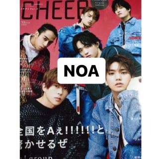 CHEER NOA 切り抜き(アート/エンタメ/ホビー)