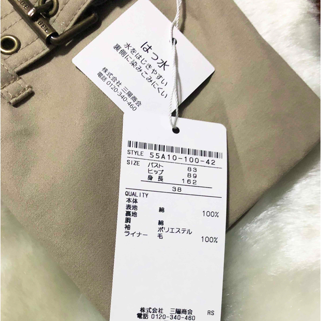 BLUE LABEL CRESTBRIDGE - 【新品 タグ付き】ブルーレーベル BLUE LABEL CRESTBRIDGE - 【新品 タグ付き】ブルーレーベル