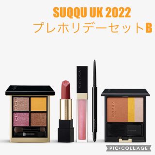 スック(SUQQU)のSUQQU  UK  プレホリデー　クリスマス　5点セット　B(アイシャドウ)