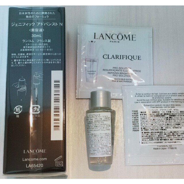 LANCOME(ランコム)のランコム　ジェニフィックアドバンストN　30ml ほか コスメ/美容のスキンケア/基礎化粧品(美容液)の商品写真