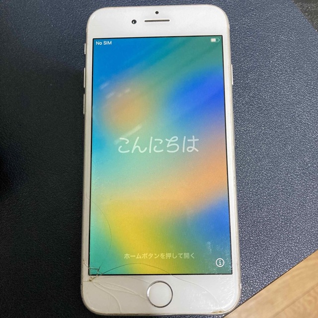 iPhone8 ジャンクスマートフォン