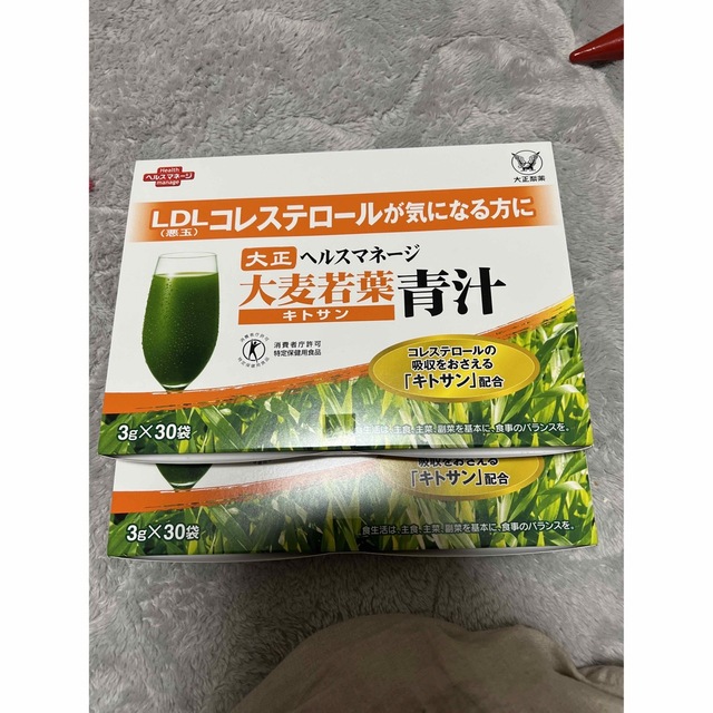 大正製薬　大麦若葉青汁　2箱