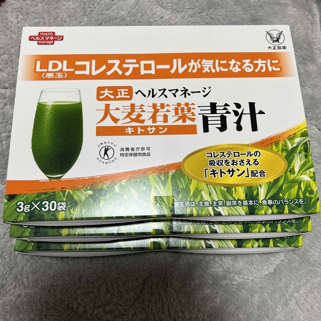 希少 黒入荷！ 大麦若葉青汁 大正製薬 大麦若葉 青汁 6箱 健康食品