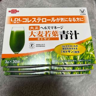 タイショウセイヤク(大正製薬)の大正製薬　大麦若葉　青汁　6箱(青汁/ケール加工食品)