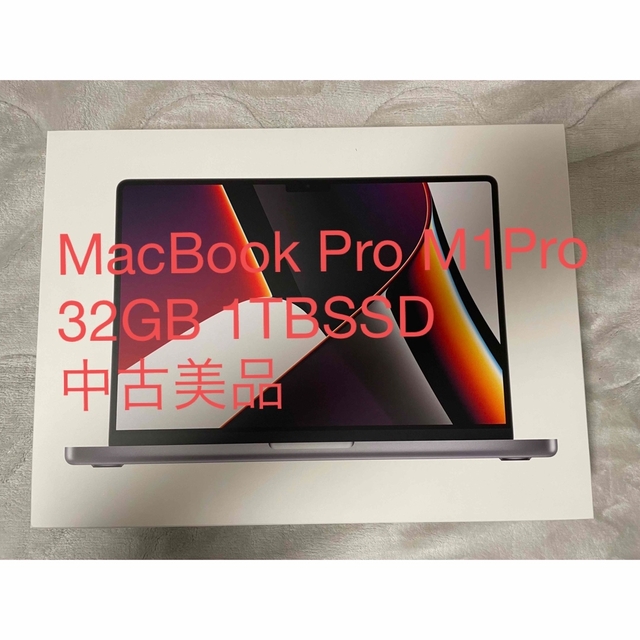 MacBookPro M1 Pro MKGQ3J/A 32GB 1TB1TBSSDキーボード