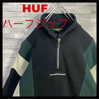ハフ(HUF)のHUF 20周年記念モデル　ハーフジップスウェット　センター刺繍ロゴ　古着(スウェット)