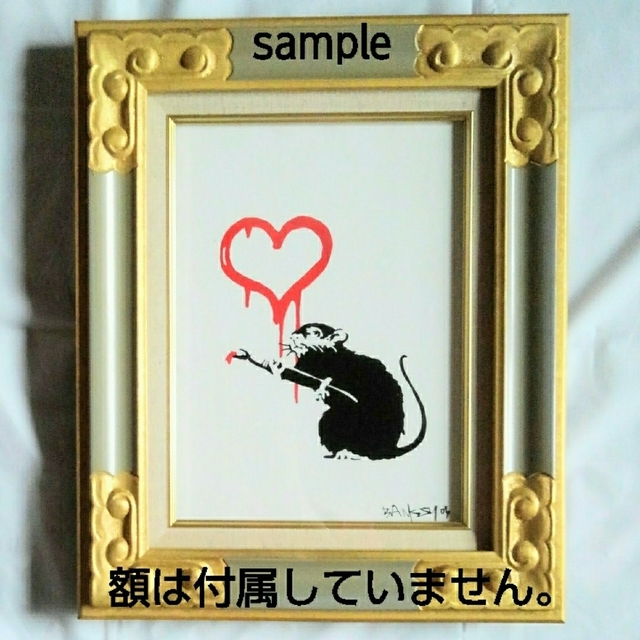 リトグラフバンクシー（Banksy）油彩画　肉筆サイン　鑑定書あり 模写 額縁別途　②