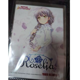 バンドリ！　Roselia　ブロマイド　友希那　非売品(その他)