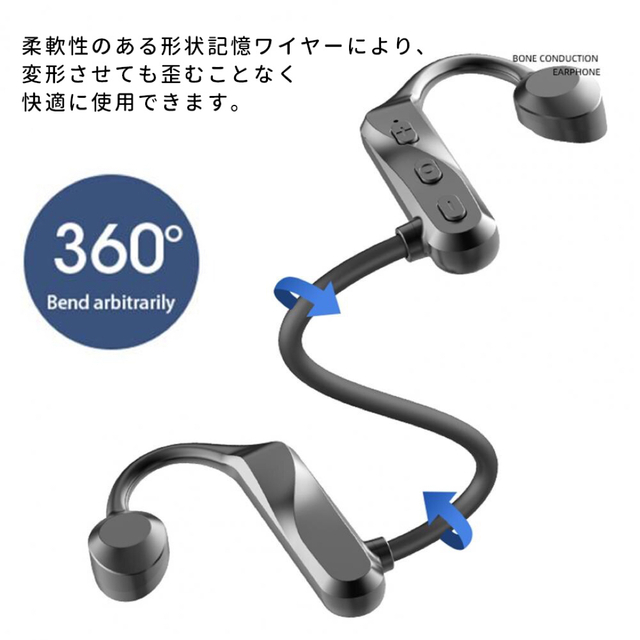 骨伝導ワイヤレスイヤホンヘッドセット　黒　新品未使用 スマホ/家電/カメラのオーディオ機器(ヘッドフォン/イヤフォン)の商品写真