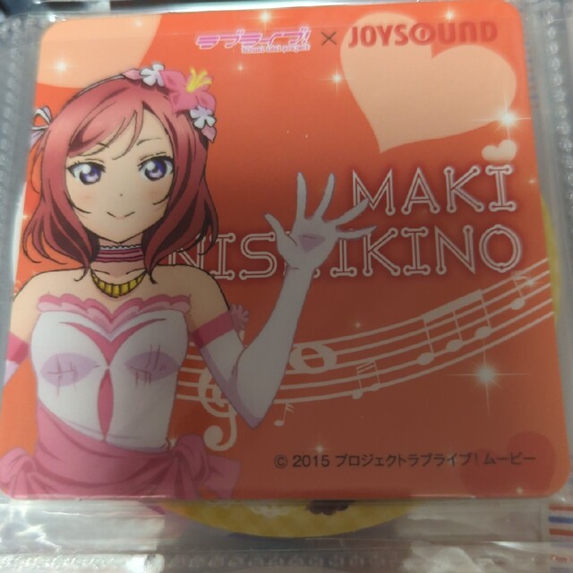 ラブライブ! μ's 西木野真姫 コースター JOYSOUND 非売品の通販 by