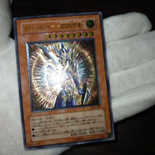 ユウギオウ(遊戯王)の遊戯王 カオス・ソルジャー開闢の使者 レリーフ(シングルカード)