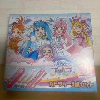 ひろがるスカイ！プリキュア　カラトリー5点セット(カトラリー/箸)