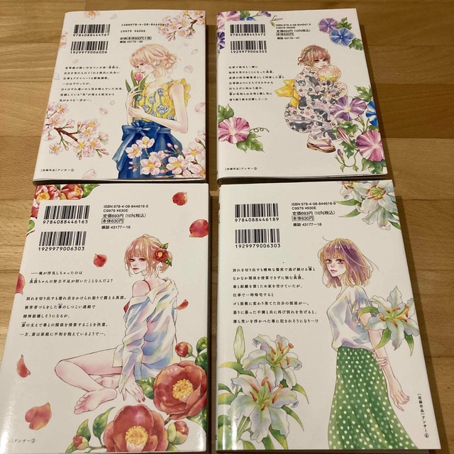 アンサー 4冊セット Maria 漫画 全巻初版の通販 by peroco's アンサー 4冊セット Maria 漫画 全巻初版の通販 by peroco's