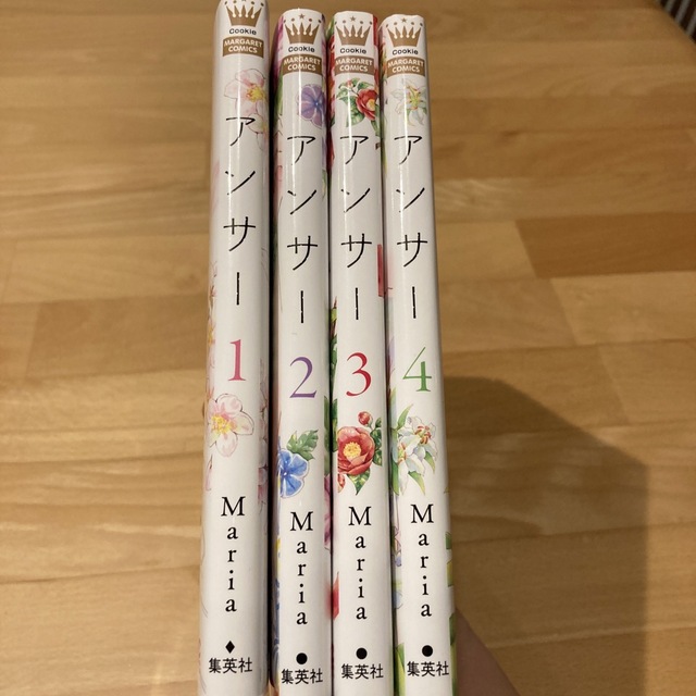 アンサー 4冊セット Maria 漫画 全巻初版の通販 by peroco's アンサー 4冊セット Maria 漫画 全巻初版の通販 by peroco's